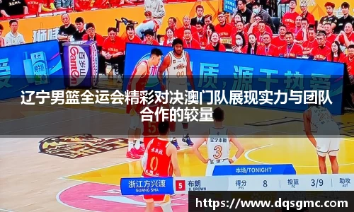 ballbet贝博bb艾弗森