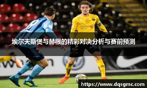 BB贝博艾弗森官方网站